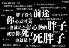 幸福一家人聊天群
