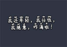 吃瓜聊天记录完整版
